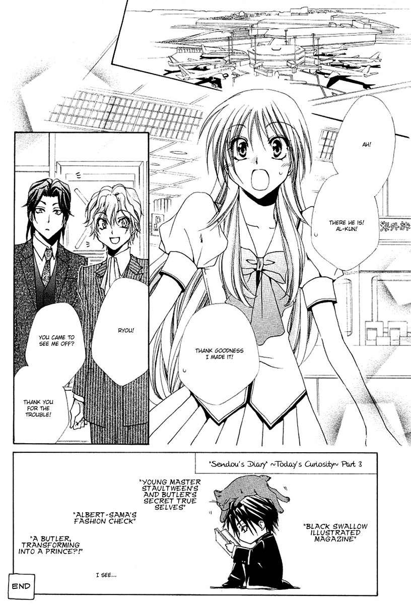 Shitsuji-sama no Okiniiri Chapter 24 page 5 - Chapter 24