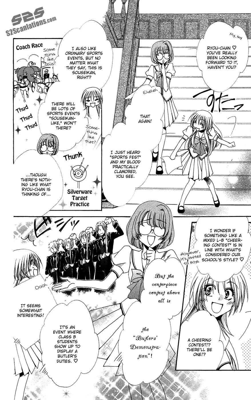 Shitsuji-sama no Okiniiri Chapter 25 page 10 - Chapter 25