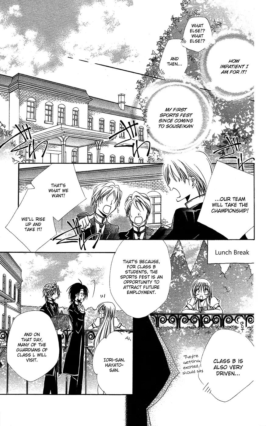 Shitsuji-sama no Okiniiri Chapter 25 page 11 - Chapter 25