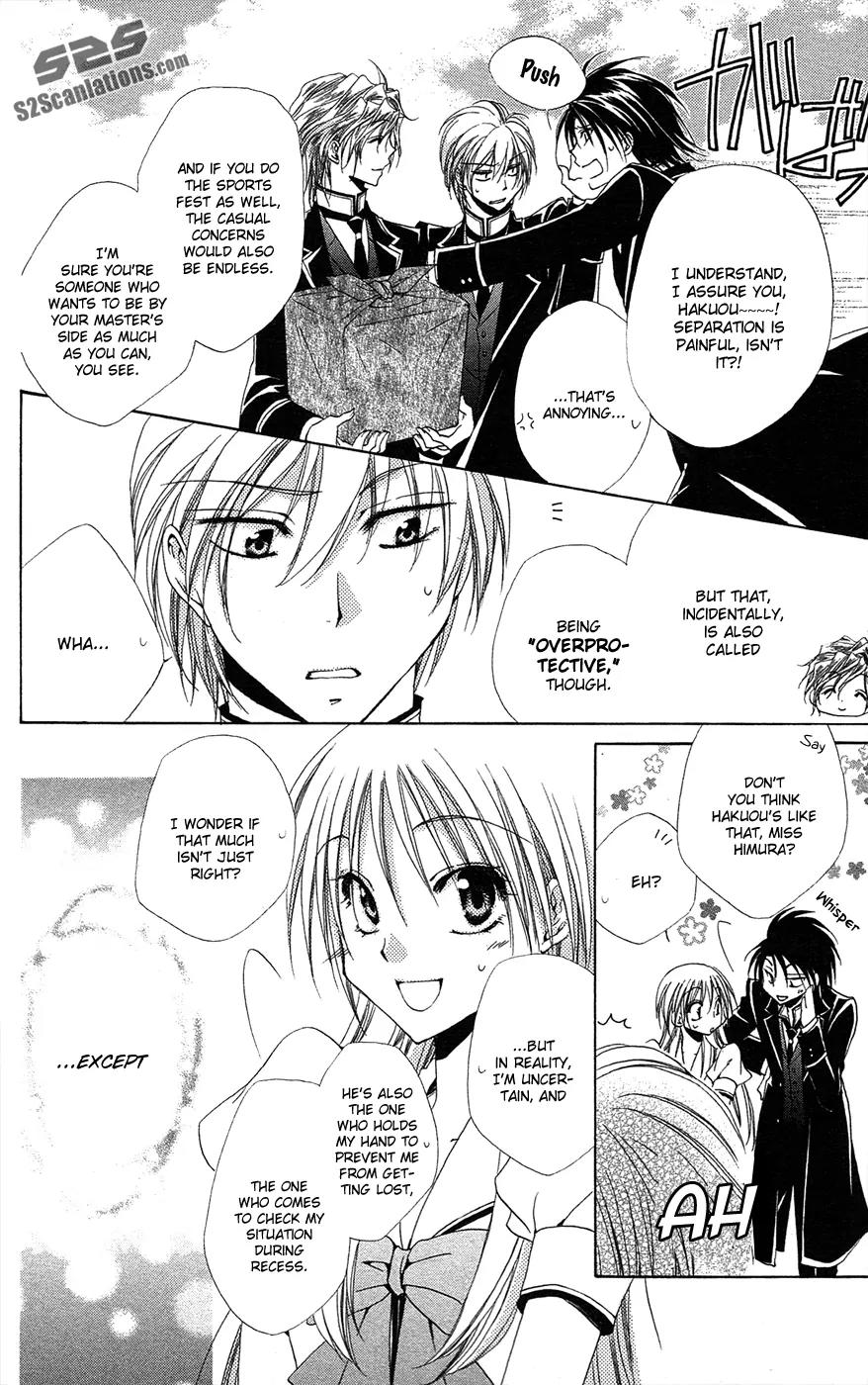 Shitsuji-sama no Okiniiri Chapter 25 page 14 - Chapter 25