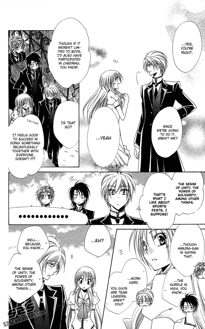 Shitsuji-sama no Okiniiri Chapter 25 page 16 - Chapter 25