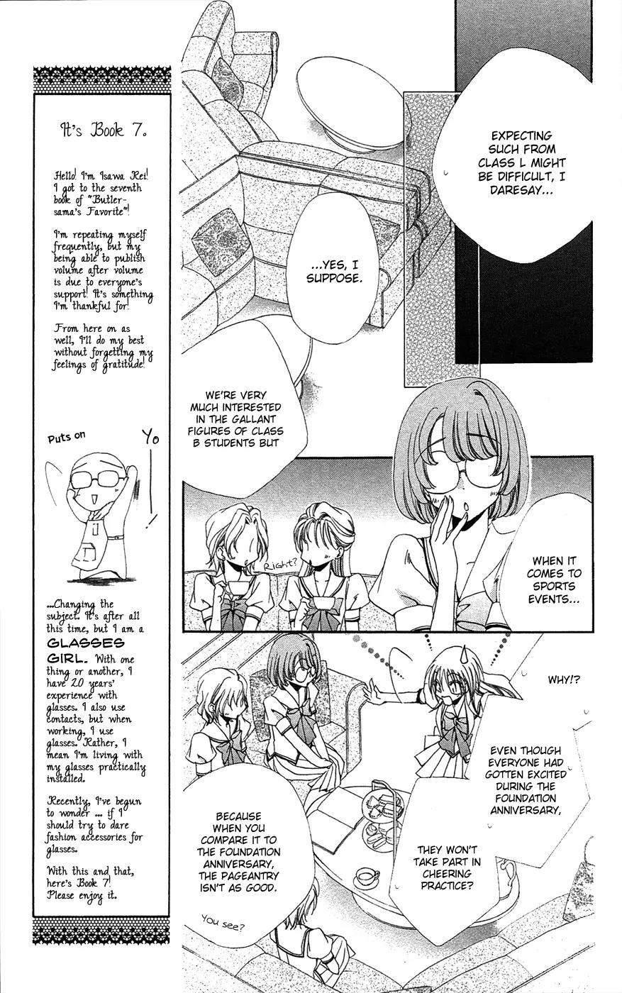 Shitsuji-sama no Okiniiri Chapter 25 page 17 - Chapter 25