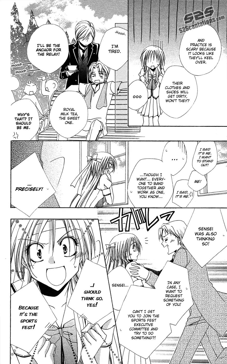Shitsuji-sama no Okiniiri Chapter 25 page 18 - Chapter 25