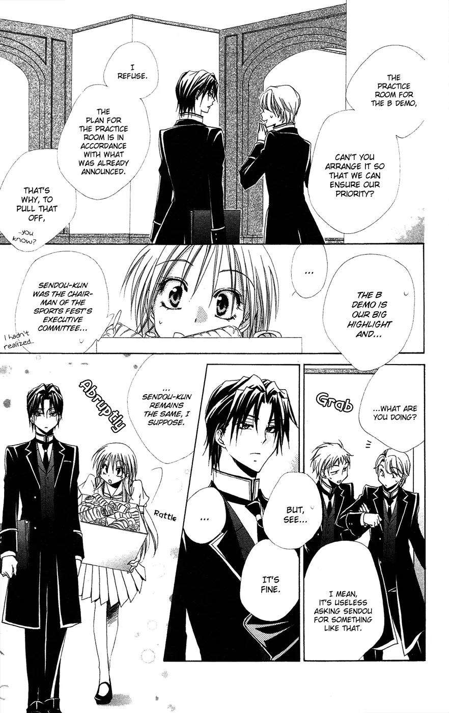 Shitsuji-sama no Okiniiri Chapter 25 page 21 - Chapter 25