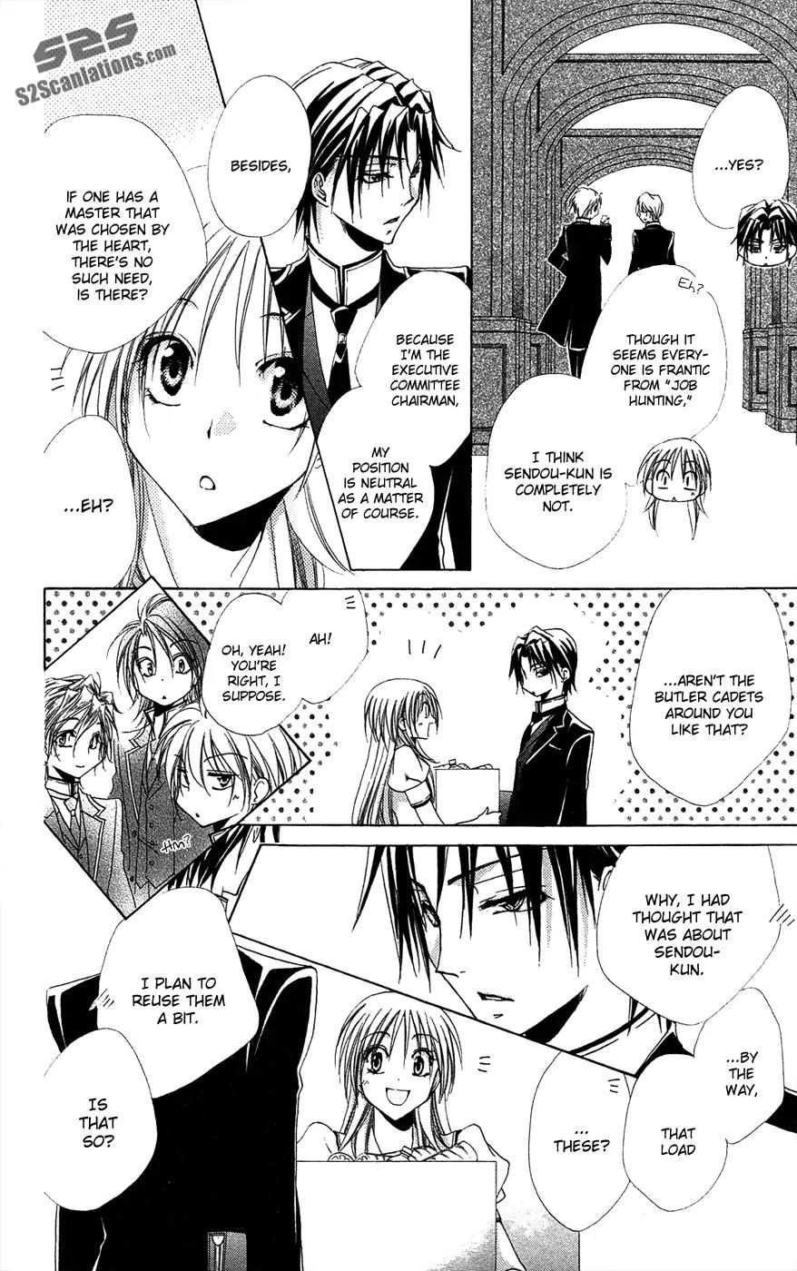 Shitsuji-sama no Okiniiri Chapter 25 page 22 - Chapter 25