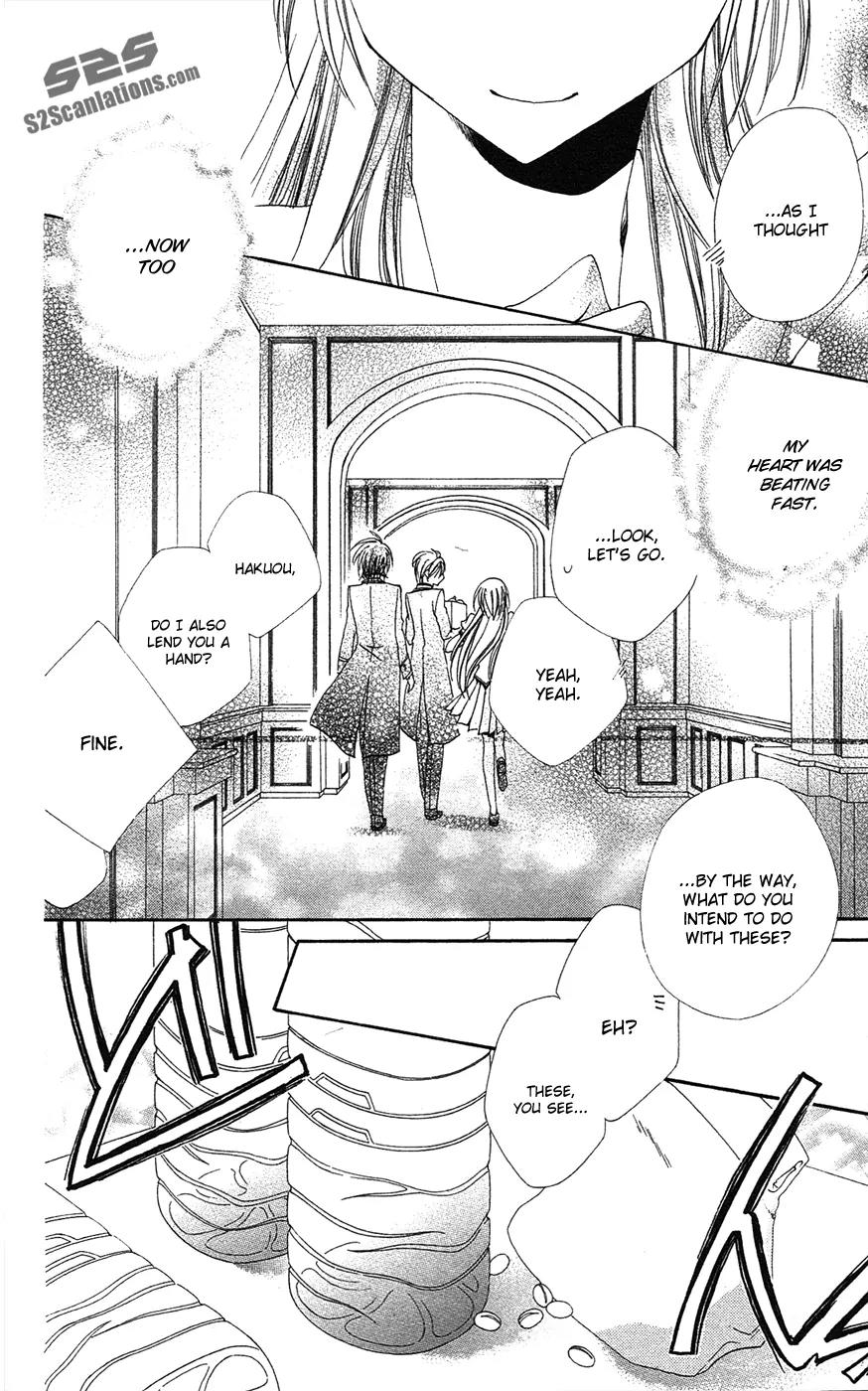 Shitsuji-sama no Okiniiri Chapter 25 page 26 - Chapter 25
