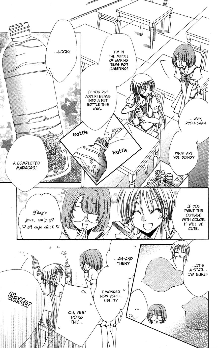 Shitsuji-sama no Okiniiri Chapter 25 page 27 - Chapter 25