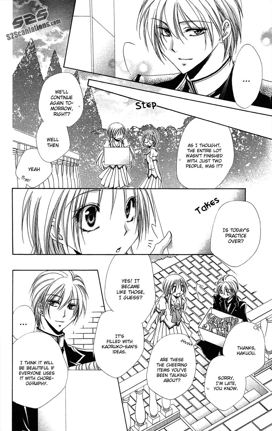 Shitsuji-sama no Okiniiri Chapter 25 page 30 - Chapter 25