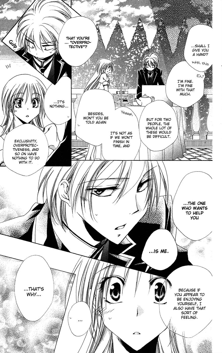 Shitsuji-sama no Okiniiri Chapter 25 page 31 - Chapter 25