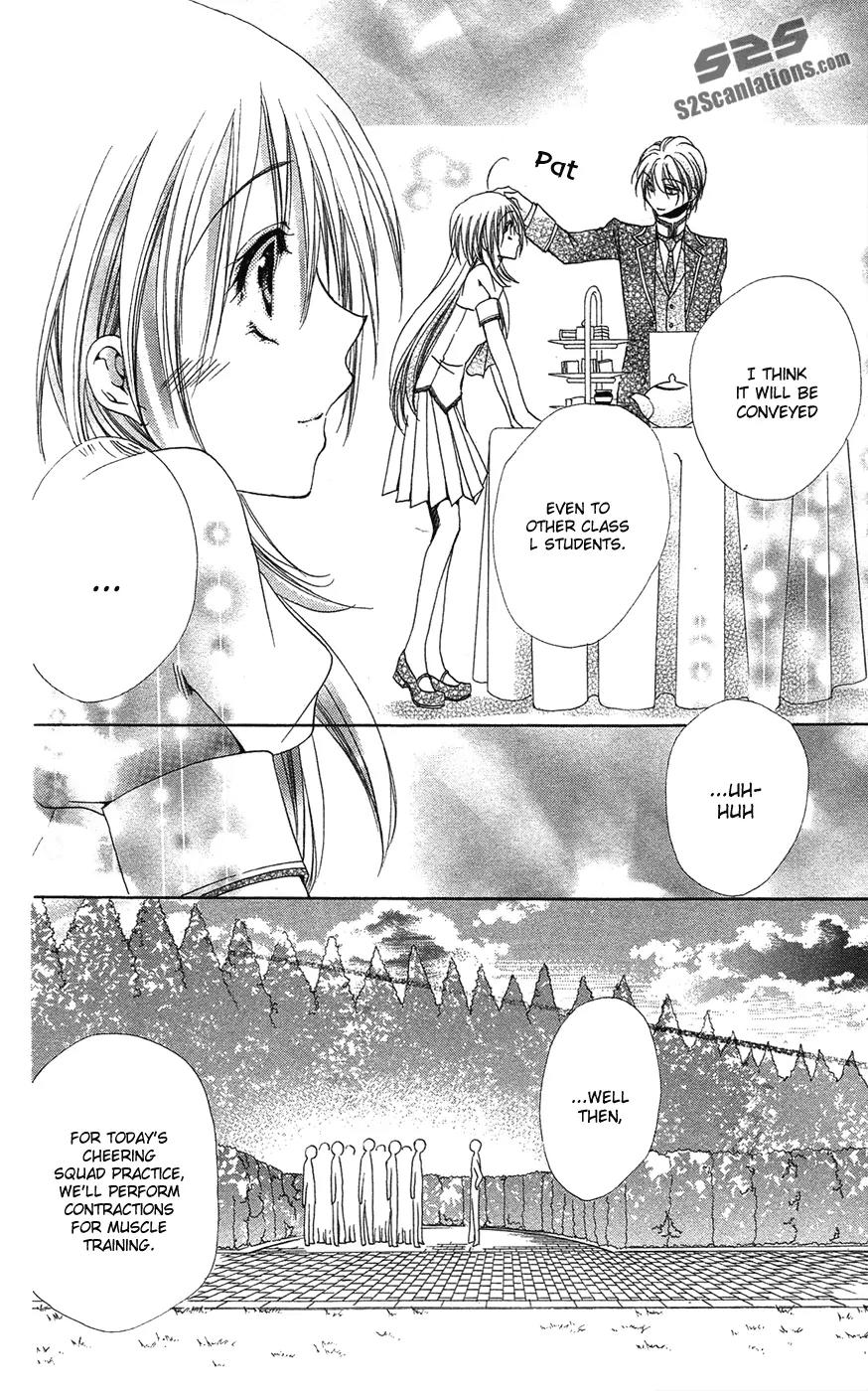 Shitsuji-sama no Okiniiri Chapter 25 page 32 - Chapter 25