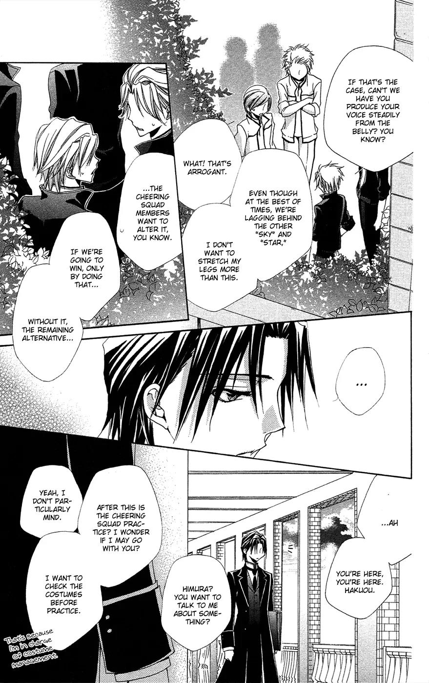 Shitsuji-sama no Okiniiri Chapter 25 page 37 - Chapter 25