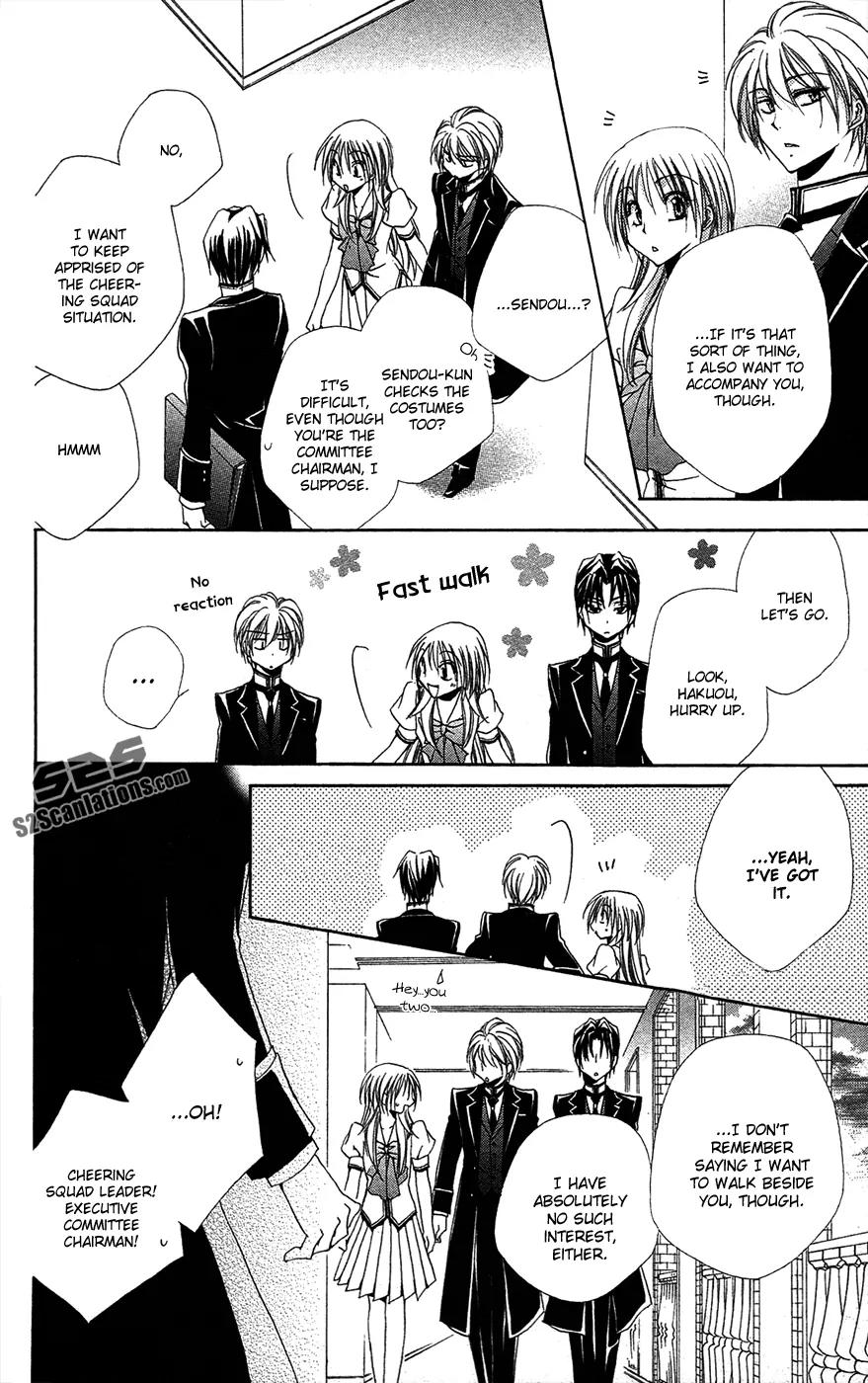 Shitsuji-sama no Okiniiri Chapter 25 page 38 - Chapter 25