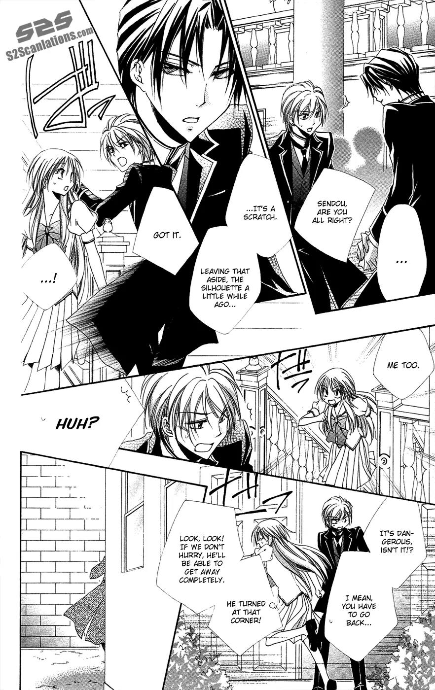 Shitsuji-sama no Okiniiri Chapter 25 page 42 - Chapter 25