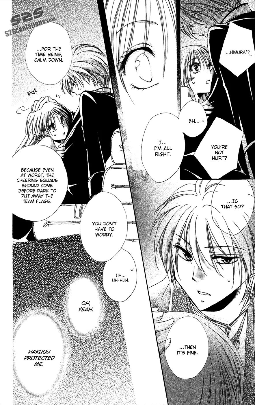 Shitsuji-sama no Okiniiri Chapter 25 page 46 - Chapter 25