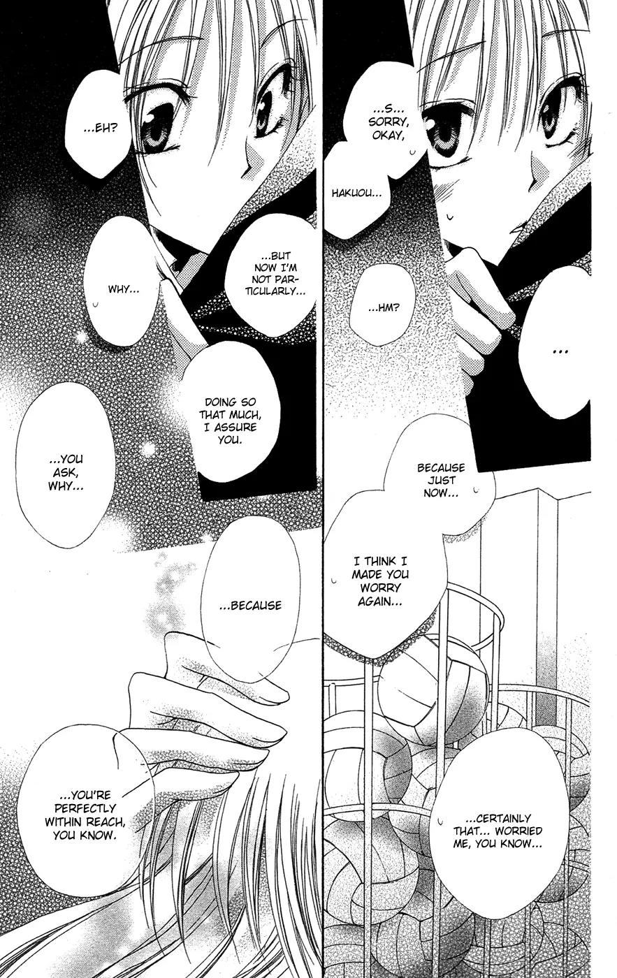 Shitsuji-sama no Okiniiri Chapter 25 page 47 - Chapter 25