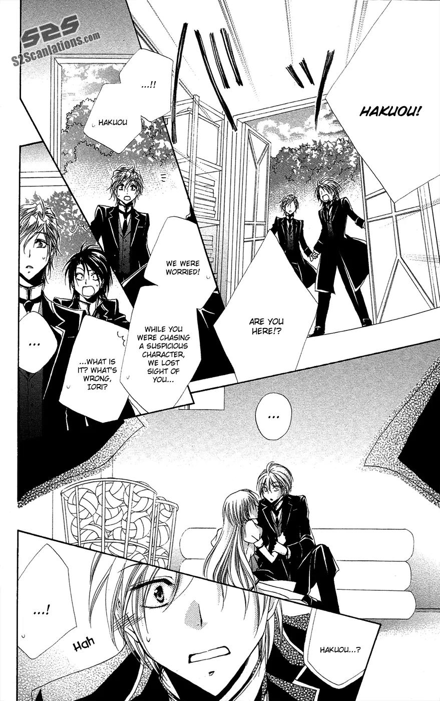 Shitsuji-sama no Okiniiri Chapter 25 page 50 - Chapter 25