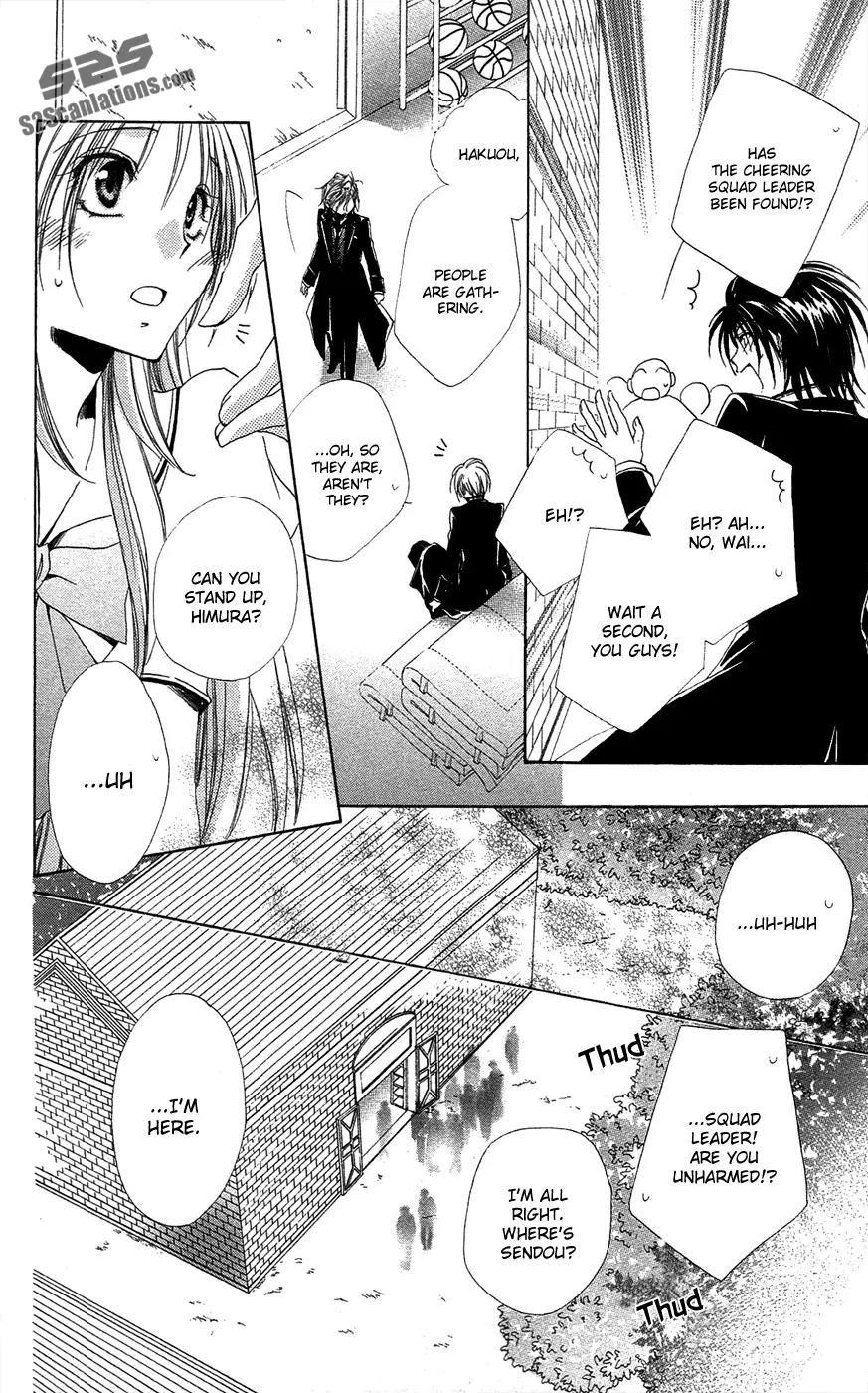 Shitsuji-sama no Okiniiri Chapter 25 page 52 - Chapter 25