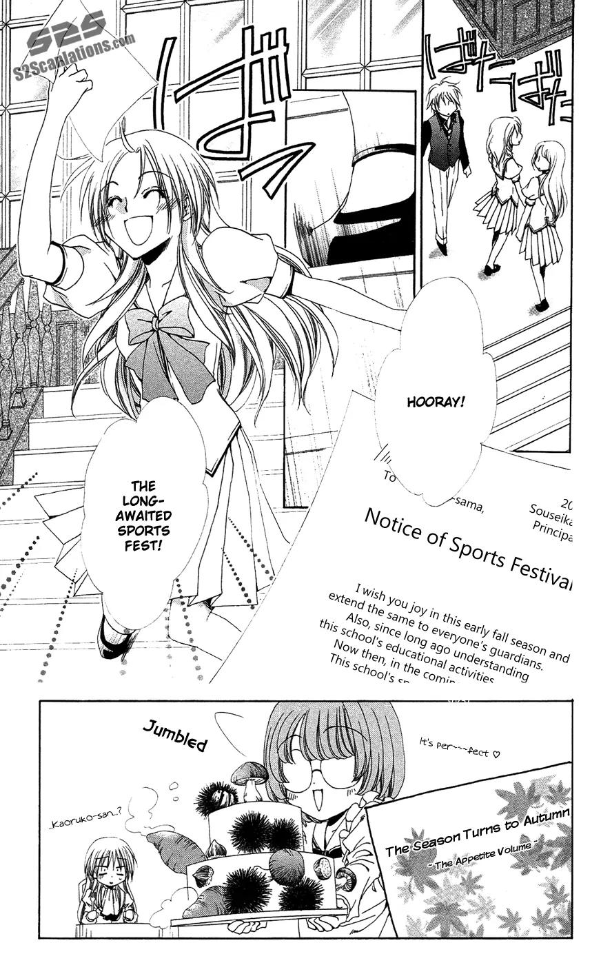 Shitsuji-sama no Okiniiri Chapter 25 page 9 - Chapter 25