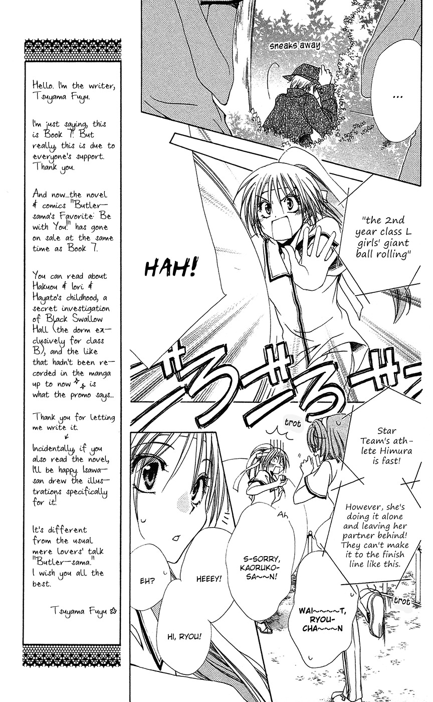 Shitsuji-sama no Okiniiri Chapter 26 page 10 - Chapter 26