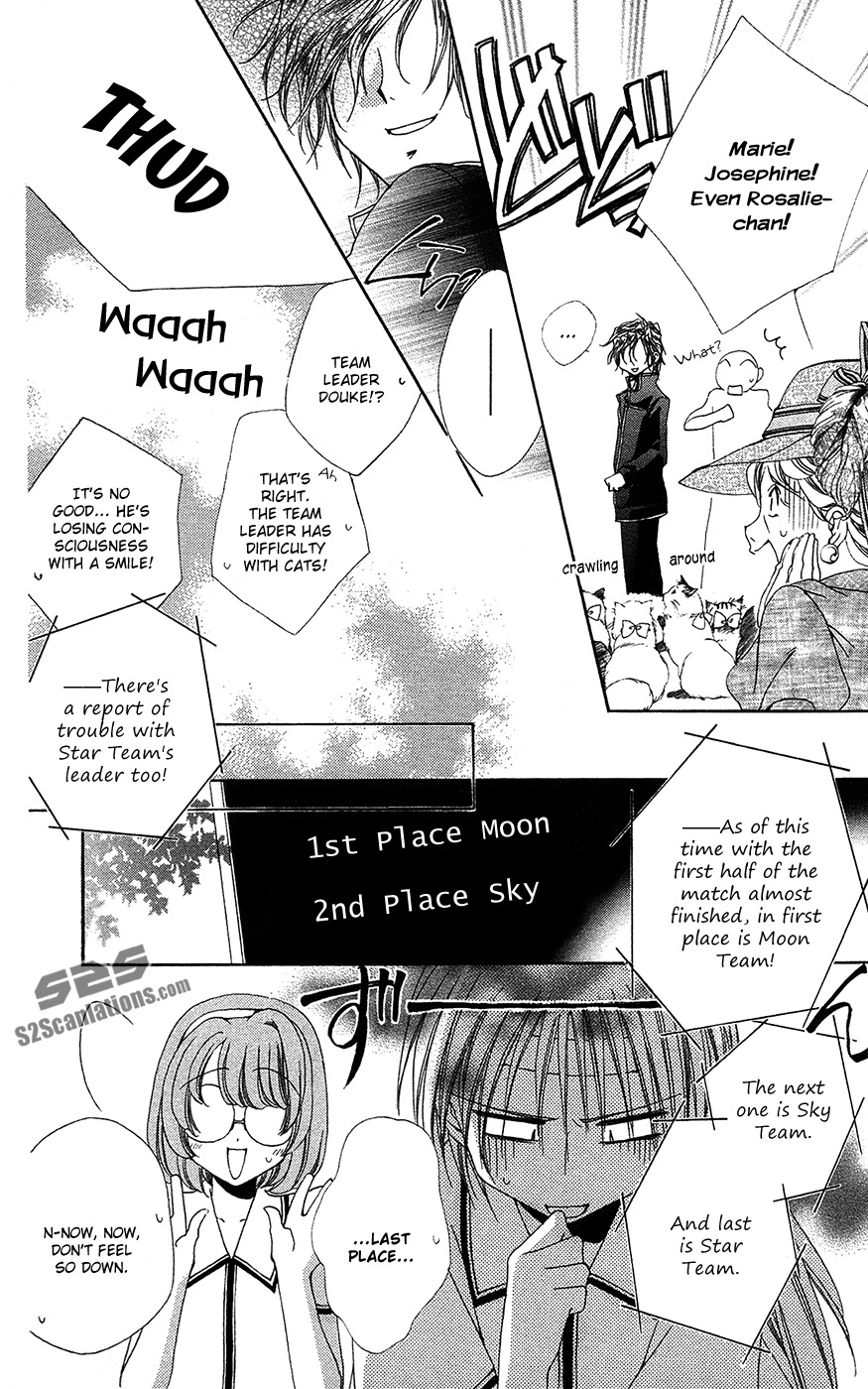 Shitsuji-sama no Okiniiri Chapter 26 page 13 - Chapter 26