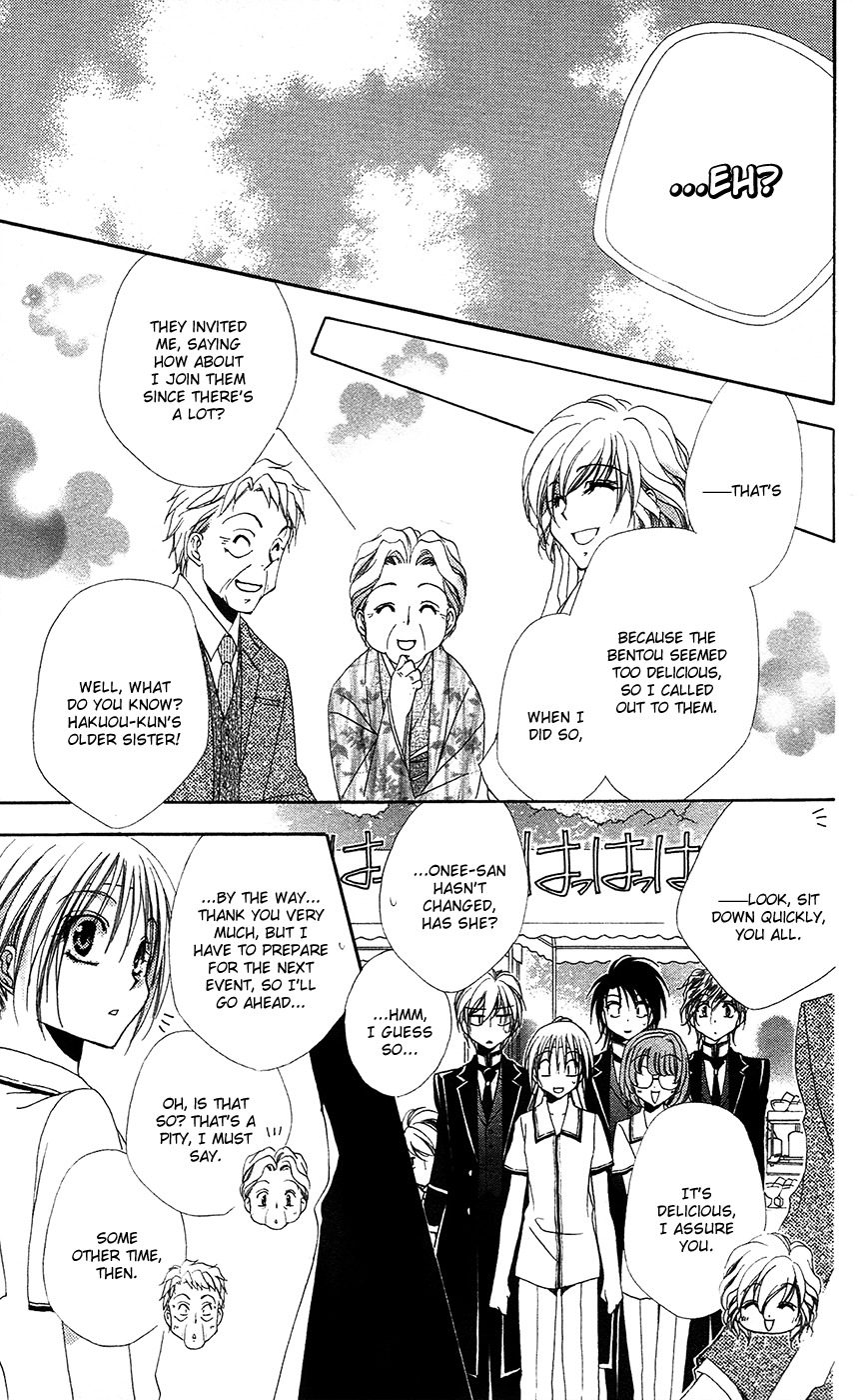 Shitsuji-sama no Okiniiri Chapter 26 page 20 - Chapter 26