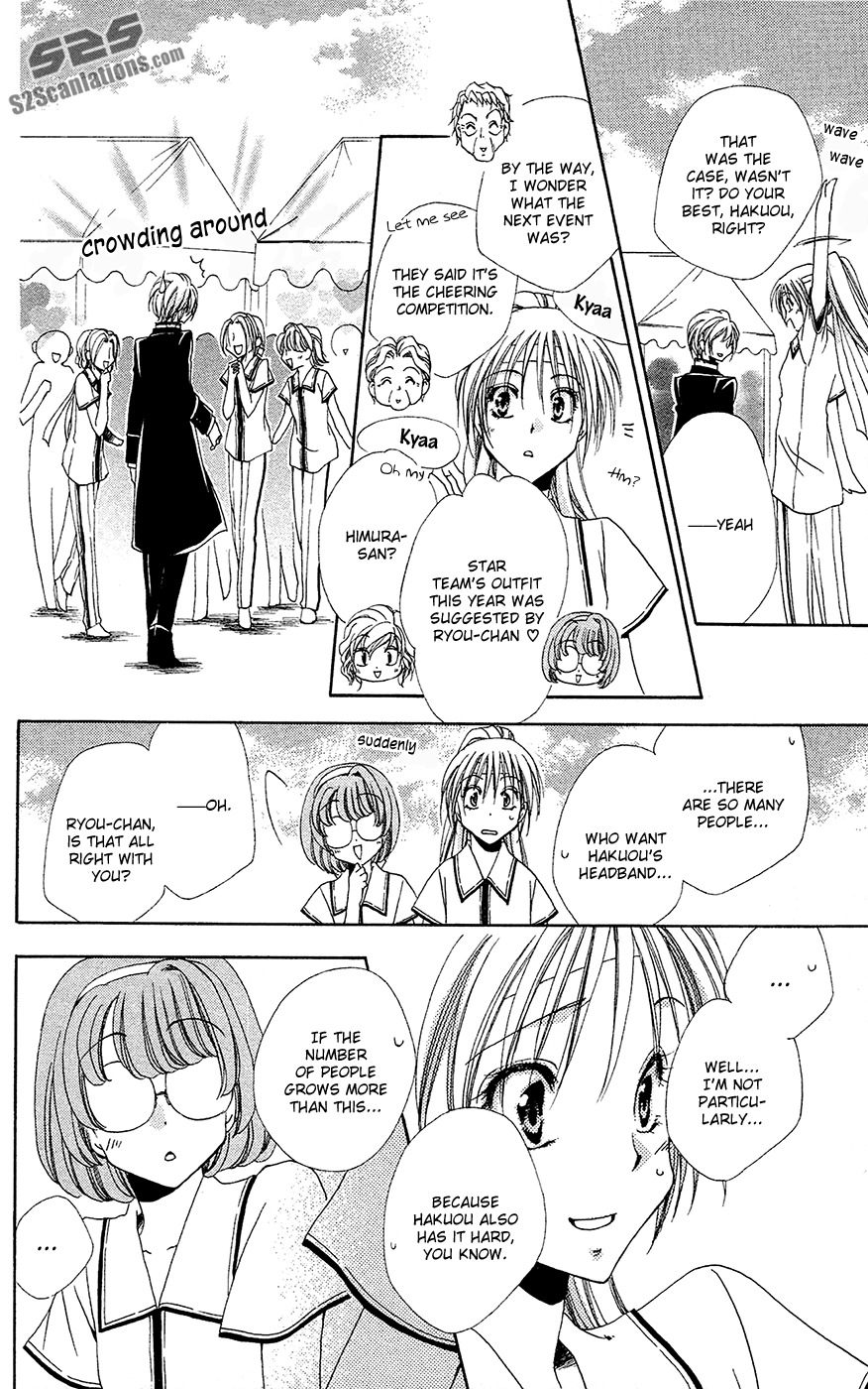 Shitsuji-sama no Okiniiri Chapter 26 page 21 - Chapter 26