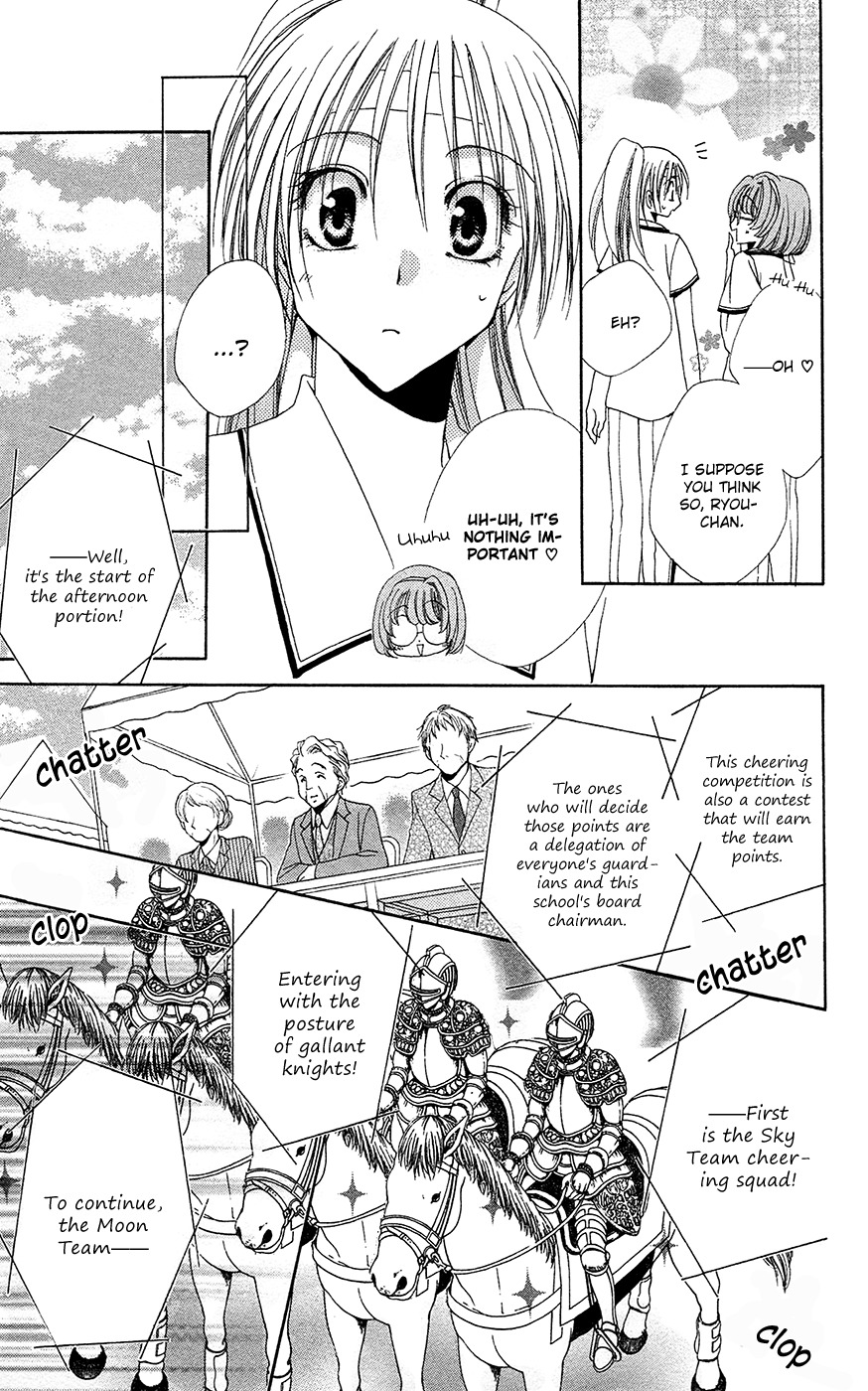 Shitsuji-sama no Okiniiri Chapter 26 page 22 - Chapter 26