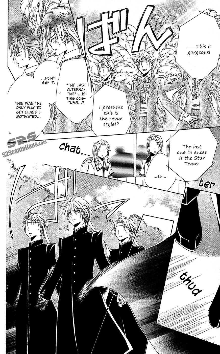 Shitsuji-sama no Okiniiri Chapter 26 page 23 - Chapter 26