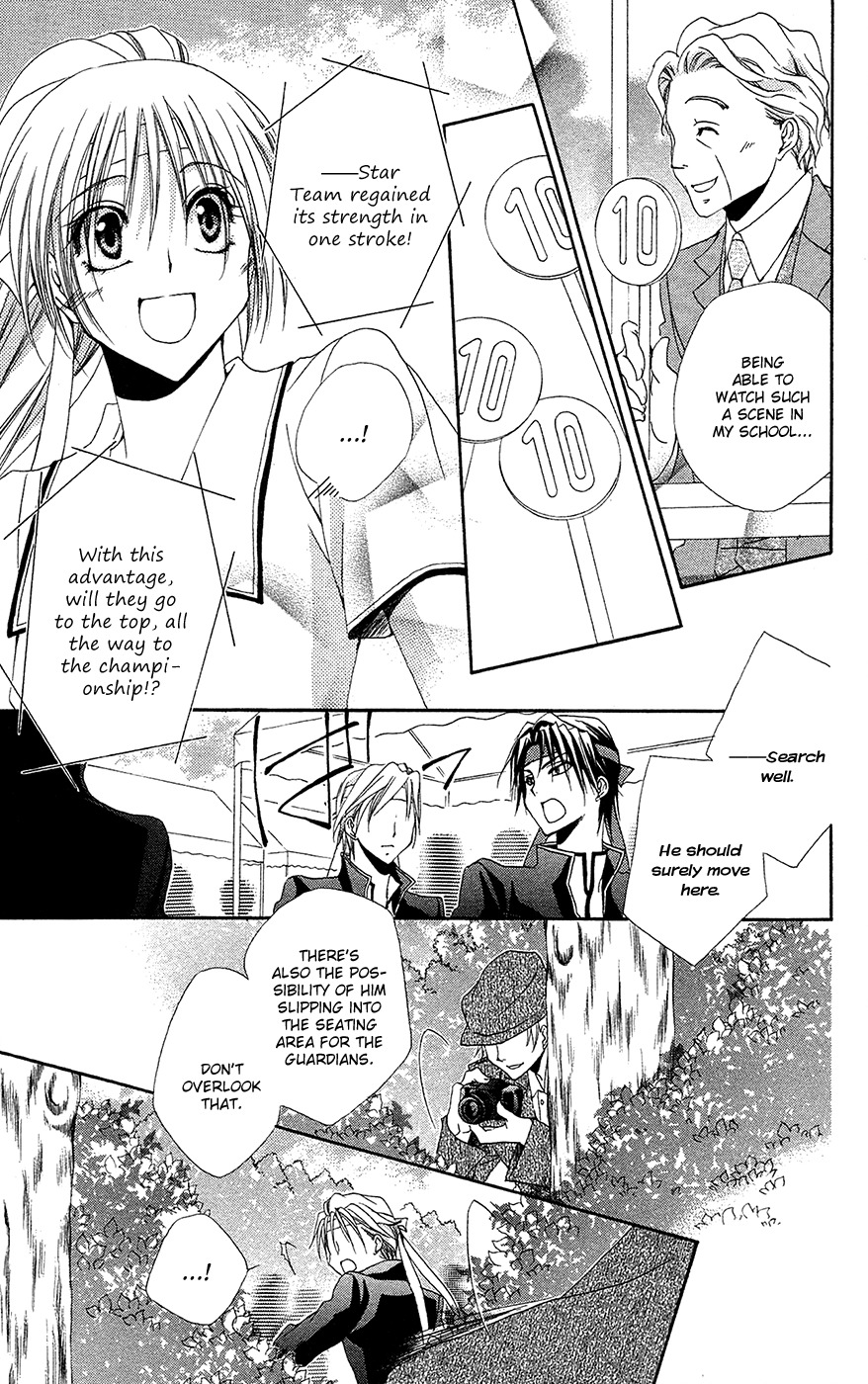 Shitsuji-sama no Okiniiri Chapter 26 page 26 - Chapter 26