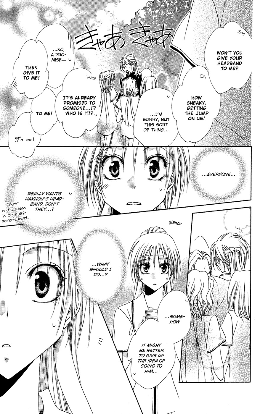 Shitsuji-sama no Okiniiri Chapter 26 page 28 - Chapter 26