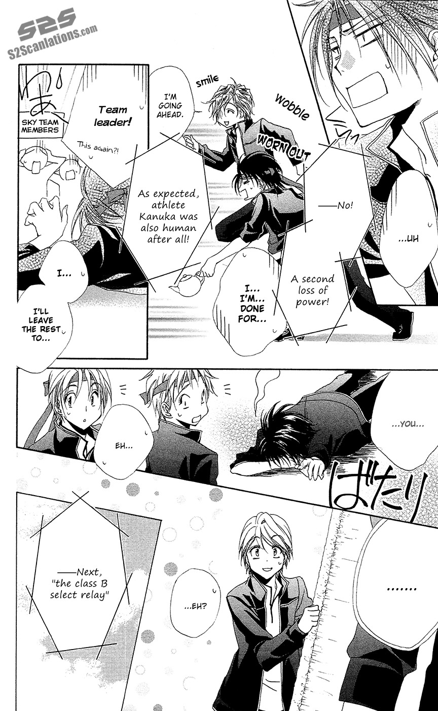 Shitsuji-sama no Okiniiri Chapter 26 page 31 - Chapter 26