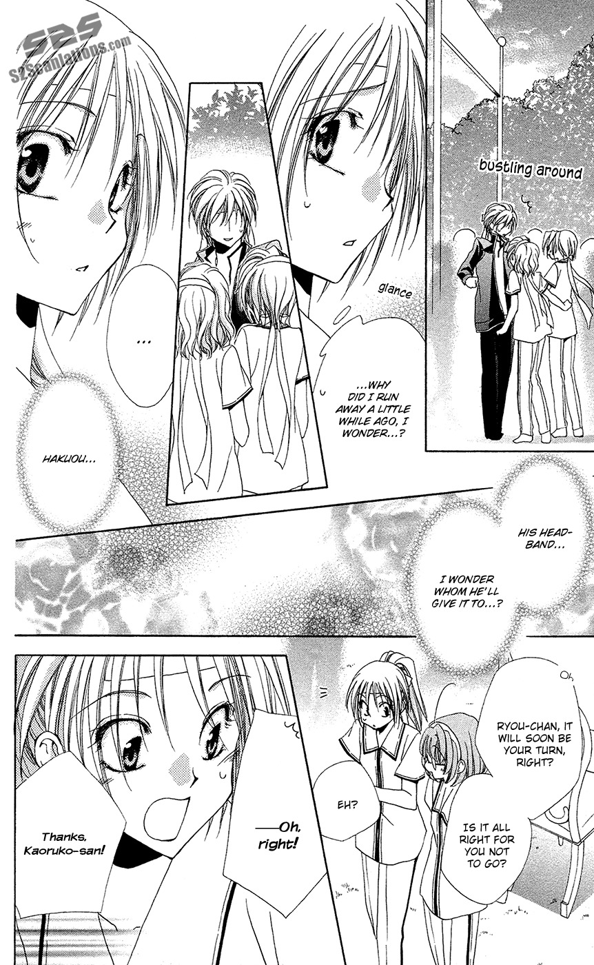 Shitsuji-sama no Okiniiri Chapter 26 page 33 - Chapter 26
