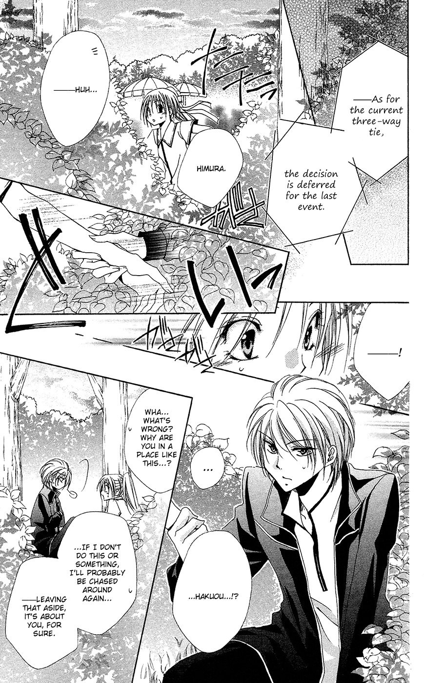 Shitsuji-sama no Okiniiri Chapter 26 page 34 - Chapter 26