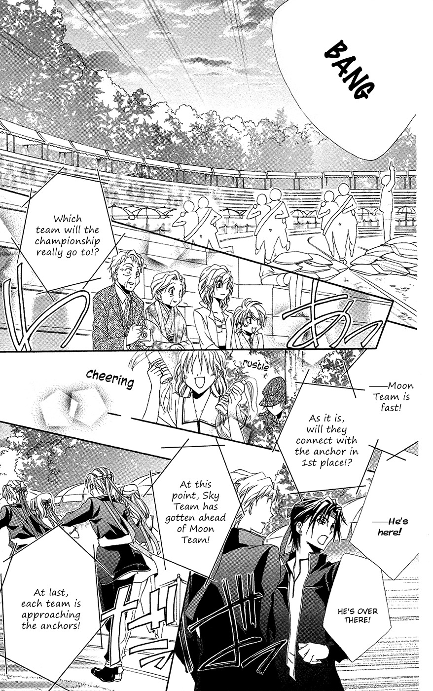 Shitsuji-sama no Okiniiri Chapter 26 page 38 - Chapter 26