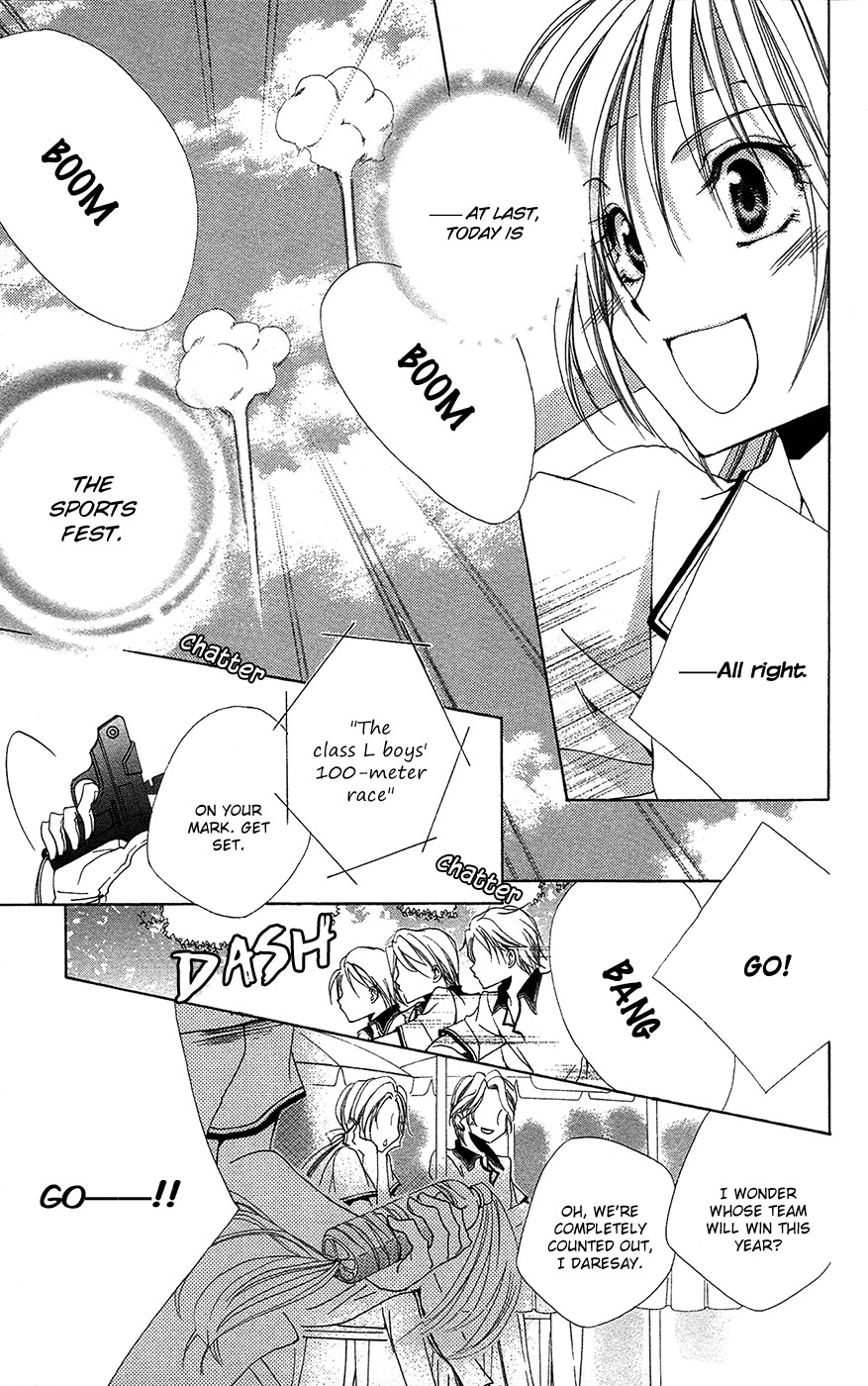 Shitsuji-sama no Okiniiri Chapter 26 page 4 - Chapter 26