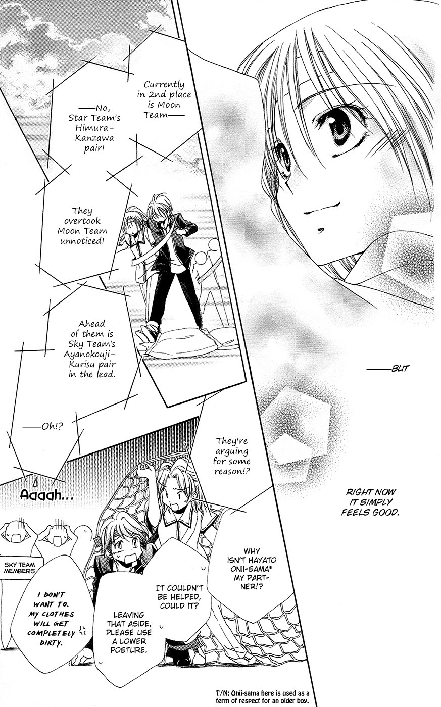 Shitsuji-sama no Okiniiri Chapter 26 page 40 - Chapter 26