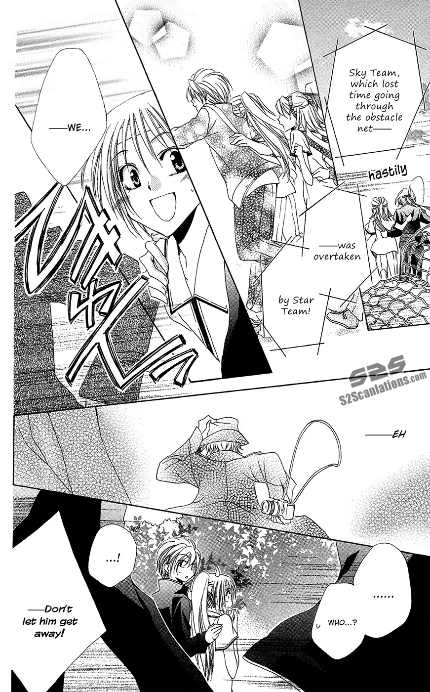 Shitsuji-sama no Okiniiri Chapter 26 page 41 - Chapter 26