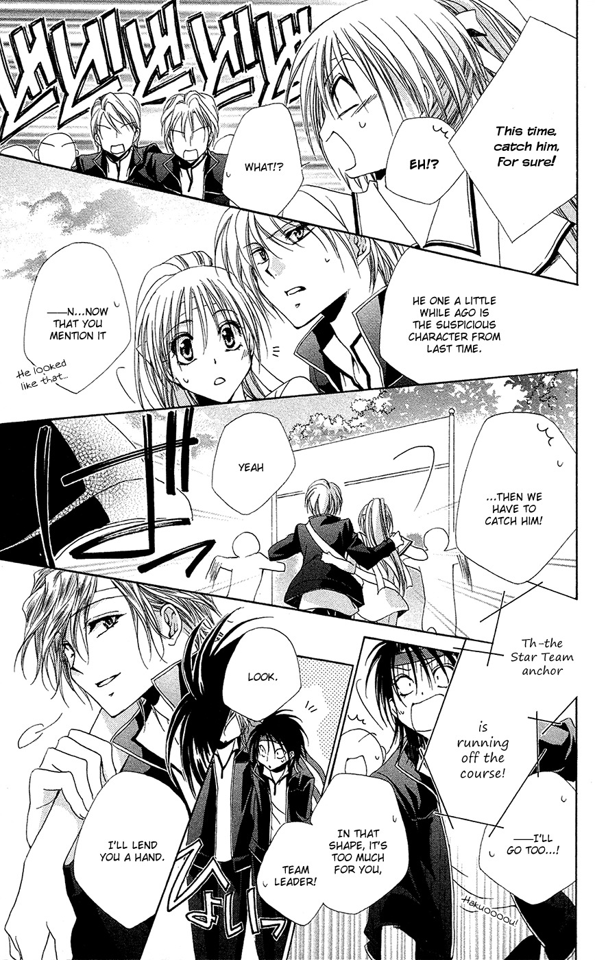 Shitsuji-sama no Okiniiri Chapter 26 page 42 - Chapter 26