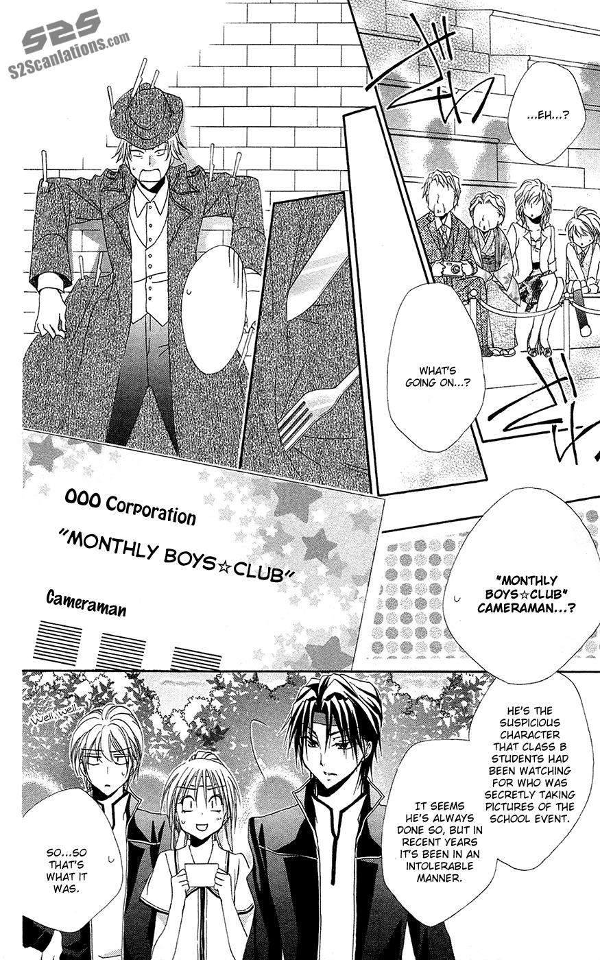 Shitsuji-sama no Okiniiri Chapter 26 page 43 - Chapter 26