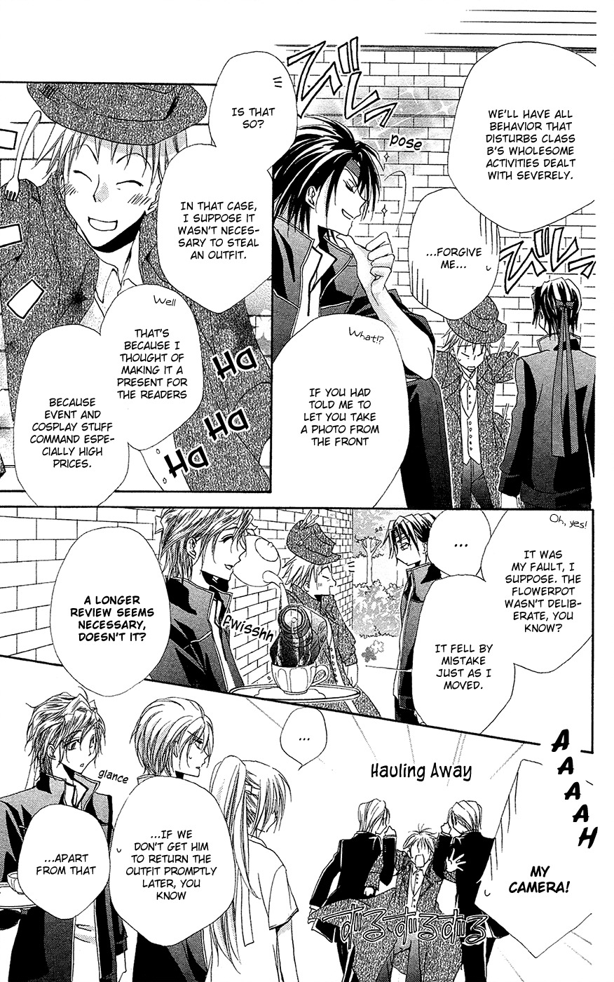 Shitsuji-sama no Okiniiri Chapter 26 page 44 - Chapter 26