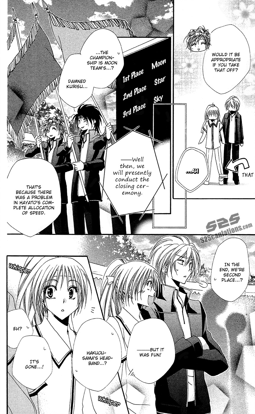 Shitsuji-sama no Okiniiri Chapter 26 page 45 - Chapter 26