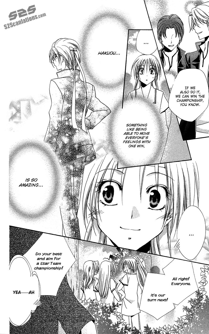 Shitsuji-sama no Okiniiri Chapter 26 page 9 - Chapter 26
