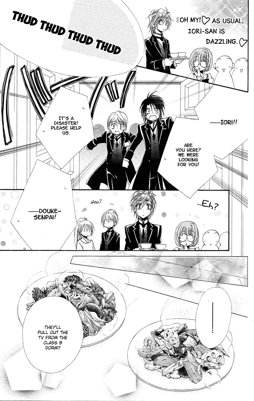 Shitsuji-sama no Okiniiri Chapter 27 page 14 - Chapter 27