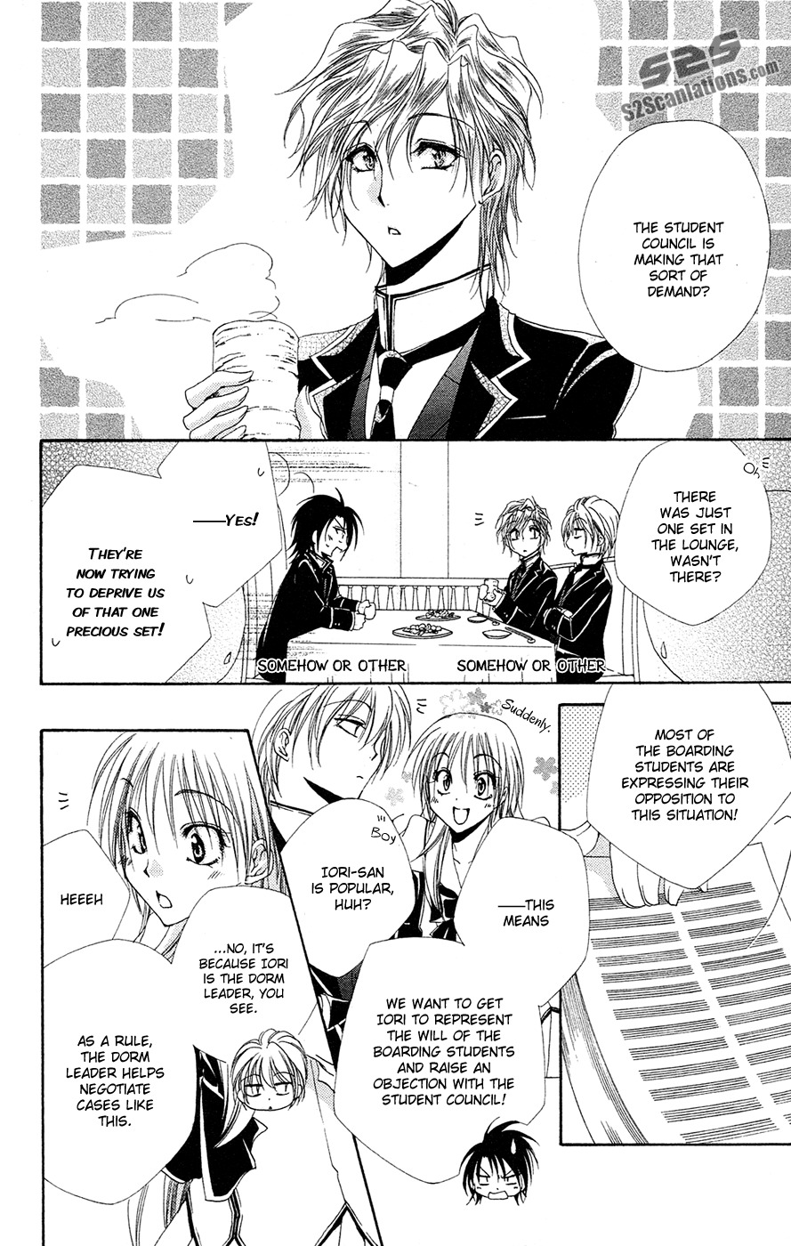 Shitsuji-sama no Okiniiri Chapter 27 page 15 - Chapter 27