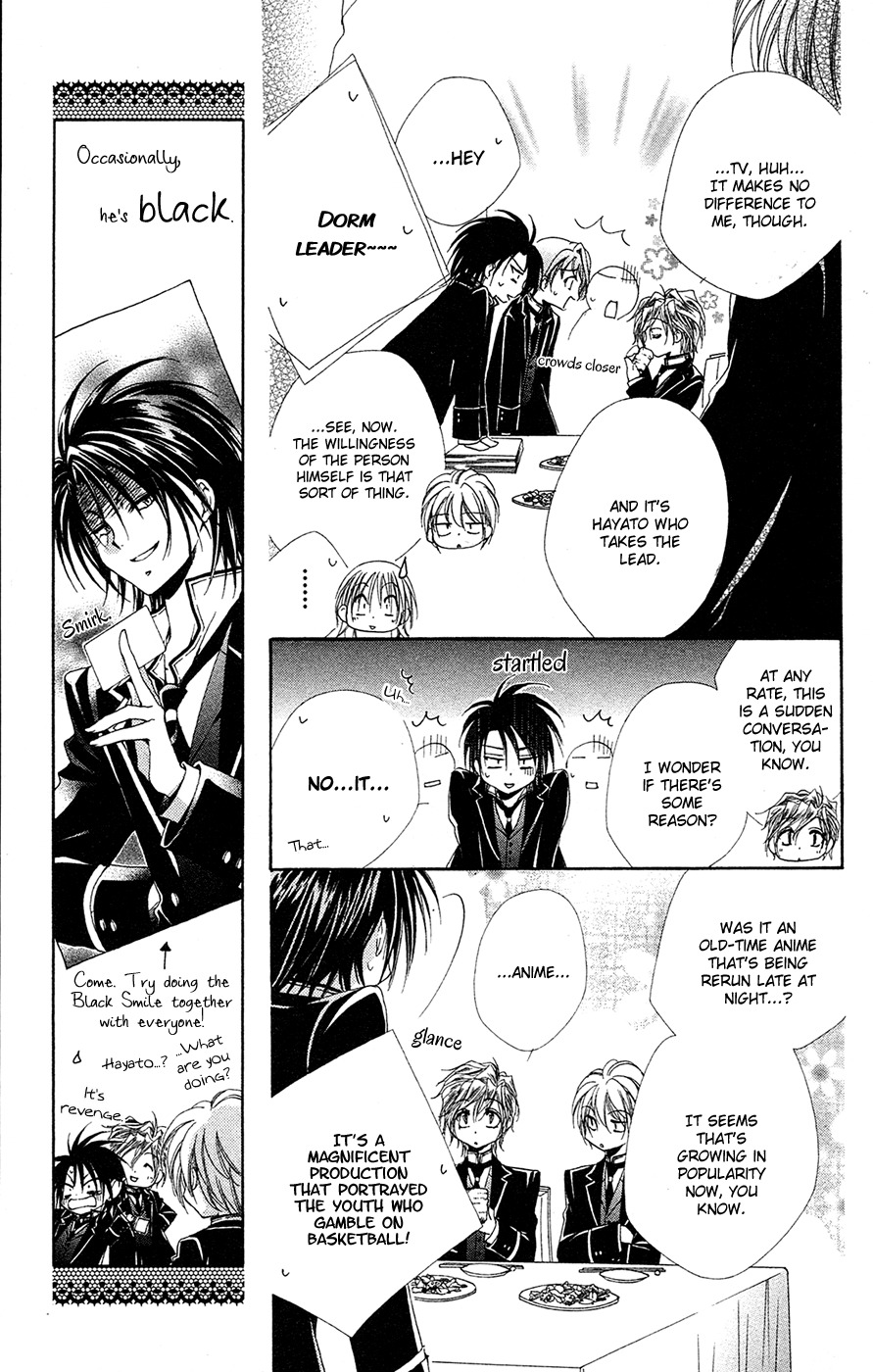 Shitsuji-sama no Okiniiri Chapter 27 page 16 - Chapter 27