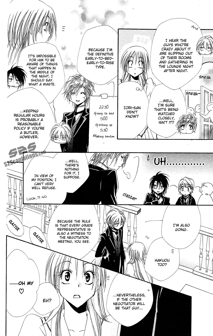 Shitsuji-sama no Okiniiri Chapter 27 page 17 - Chapter 27