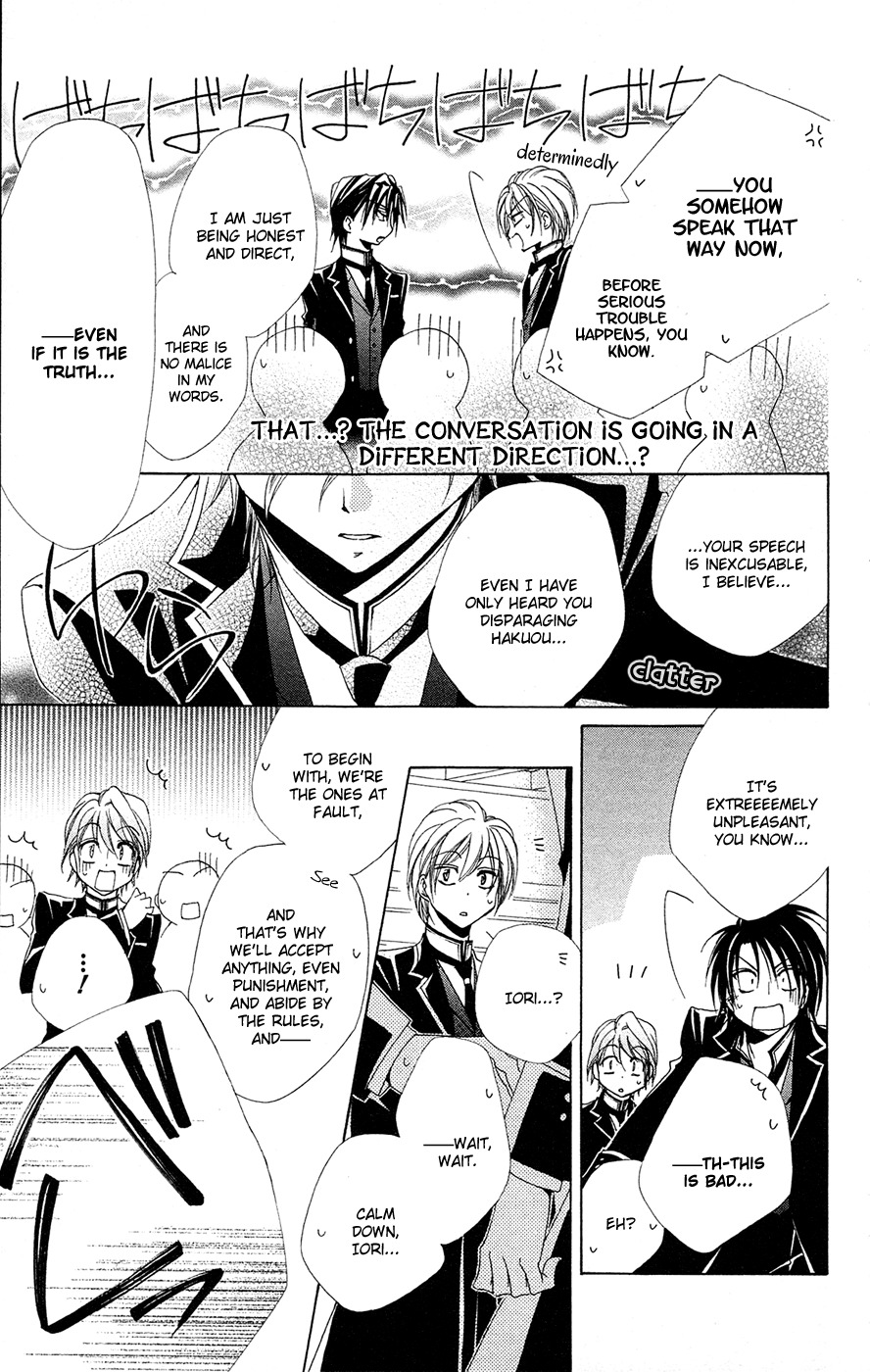 Shitsuji-sama no Okiniiri Chapter 27 page 22 - Chapter 27