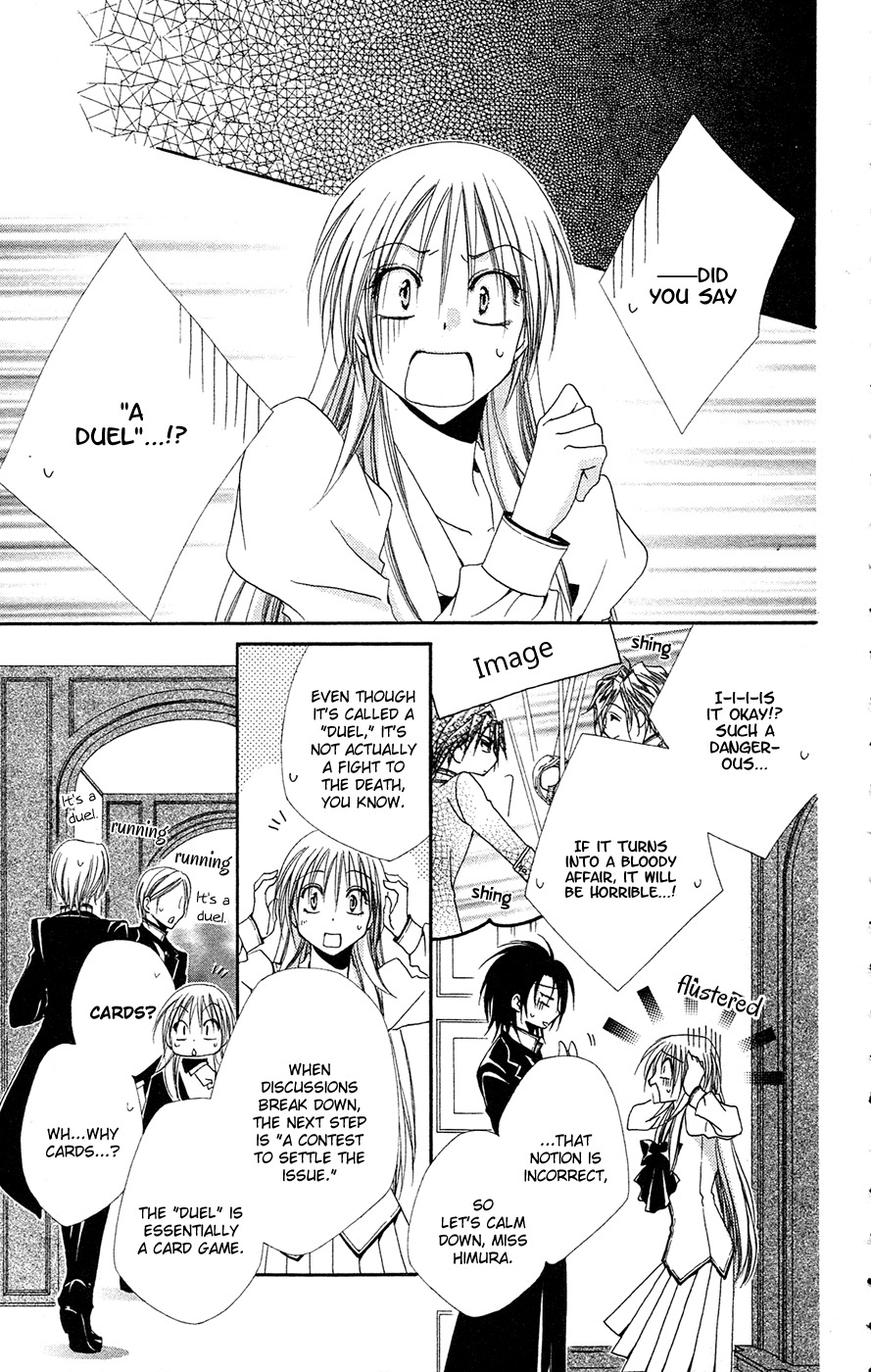 Shitsuji-sama no Okiniiri Chapter 27 page 24 - Chapter 27