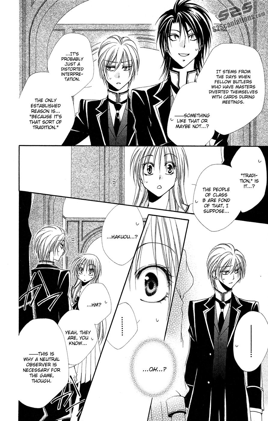 Shitsuji-sama no Okiniiri Chapter 27 page 25 - Chapter 27