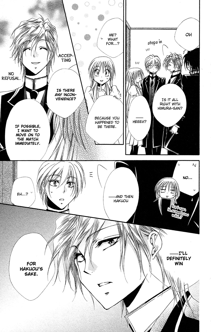 Shitsuji-sama no Okiniiri Chapter 27 page 26 - Chapter 27